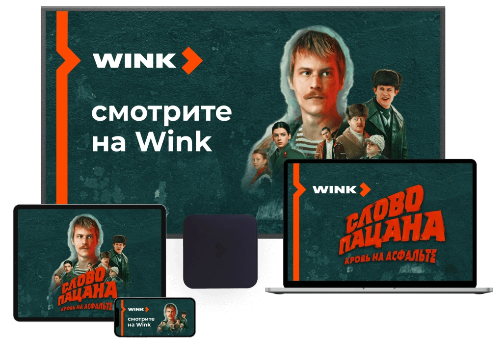 Wink %provider2% в деревне Путилково